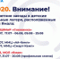 Лето-2020: какой отдых ждёт юных ямальцев? - Администрация г. Лабытнанги
