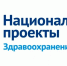 «Национальный проект в лицах. Здравоохранение». Продолжаем новый проект на портале «Живём на Севере»! Ждём ваших предложений! - Администрация г. Лабытнанги