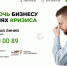 Ямальские предприниматели в свой праздник приняли участие в марафоне #СохранимБизнес89Вместе, сообщает пресс-служба главы арктического региона - Администрация г. Лабытнанги