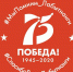Определены победители окружного конкурса «Народ, война и Победа в архивных документах»​ - Администрация г. Лабытнанги