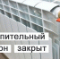 Нажмите для предварительного просмотра изображения - ЛабытнангиТВ