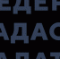 Топ-10 регионов, где большинство земельных участков имеют установленные границы - Администрация г. Лабытнанги