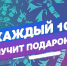 Нажмите для предварительного просмотра изображения - ЛабытнангиТВ