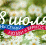 Сегодня -  День семьи, любви и верности. Учреждения культуры города приглашают отметить этот праздник вместе. Присоединяйтесь! - Администрация г. Лабытнанги