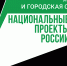 «Национальные проекты в лицах». Продолжаем новый проект на портале «Живём на Севере»! Голосуем за самых достойных! - Администрация г. Лабытнанги