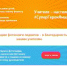 Нажмите для предварительного просмотра изображения - ЛабытнангиТВ