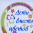 Нажмите для предварительного просмотра изображения - ЛабытнангиТВ