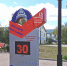 30 дней осталось до старта голосования на выборах депутатов Законодательного Собрания Ямало-Ненецкого автономного округа. Голосование будет проходить три дня - 11, 12, 13 сентября - Администрация г. Лабытнанги