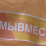Нажмите для предварительного просмотра изображения - ЛабытнангиТВ