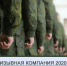 Нажмите для предварительного просмотра изображения - ЛабытнангиТВ