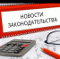 Прокурор разъясняет: изменен порядок исчисления срока принудительных работ - Администрация г. Лабытнанги