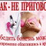 15 октября - Всемирный день борьбы с раком груди - Лабытнангская ГБ