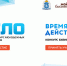 10 финалистов конкурсов бизнес-идей получат гранты от губернатора - Администрация г. Лабытнанги