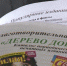 Нажмите для предварительного просмотра изображения - ЛабытнангиТВ