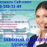 В Лабытнангской городской больнице начал работу многоканальный Единый Call-центр - Лабытнангская ГБ