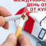 Нажмите для предварительного просмотра изображения - ЛабытнангиТВ