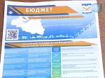 Нажмите для предварительного просмотра изображения