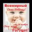 В чем же смысл жизни? - Лабытнангская ГБ