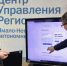 На Ямале запустили «Платформу обратной связи», сообщает пресс-служба губернатора ЯНАО - Администрация г. Лабытнанги