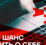 Стартовал набор участников в окружной образовательный проект Академия гражданских инициатив - Администрация г. Лабытнанги