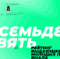 Внимание. ТОП89! - Администрация г. Лабытнанги