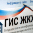 Процедура предоставления субсидий на оплату жилищно-коммунальных услуг станет проще, сообщает пресс-служба губернатора ЯНАО - Администрация г. Лабытнанги