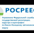 Управление Росреестра по ЯНАО информирует: о целевом использовании земельных участков - Администрация г. Лабытнанги