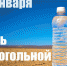Нажмите для предварительного просмотра изображения - ЛабытнангиТВ