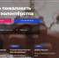 Состоялось первое заседание клуба «Добрые сердца» - ЛабытнангиТВ