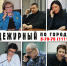 Продолжается работа «телефона доверия Главы города» - 57070, дополнительный - 1020. «Телефон доверия» работает круглосуточно в режиме автоответчика - Администрация г. Лабытнанги