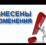Об отдельных положениях, предусматривающих приостановление начисления штрафных санкций за просрочку оплаты услуг ЖКХ - Администрация г. Лабытнанги