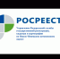 Кадастровые работы подешевеют - Администрация г. Лабытнанги