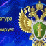 Прокурор информирует: пенсионерам, проживающим в районах Крайнего Севера и приравненных к ним местностях, по новому компенсируют затраты на проезд к месту отдыха - Администрация г. Лабытнанги