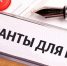 Нажмите для предварительного просмотра изображения - ЛабытнангиТВ