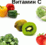 Не лимоном едины: в каких продуктах можно найти витамин С? - Лабытнангская ГБ