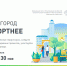 Нажмите для предварительного просмотра изображения - ЛабытнангиТВ