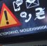 Нажмите для предварительного просмотра изображения - ЛабытнангиТВ