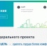Нажмите для предварительного просмотра изображения - ЛабытнангиТВ
