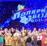 Нажмите для предварительного просмотра изображения - ЛабытнангиТВ