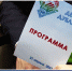 Нажмите для предварительного просмотра изображения - ЛабытнангиТВ