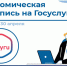 Нажмите для предварительного просмотра изображения - ЛабытнангиТВ