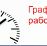 Нажмите для предварительного просмотра изображения - ЛабытнангиТВ