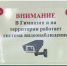 В образовательных учреждениях ЯНАО усилены меры по обеспечению безопасности детей - ЛабытнангиТВ