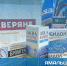 Ямальцам доставляют бесплатные лекарственные наборы для лечения простудных заболеваний - Лабытнангская ГБ
