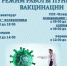 ВАЖНАЯ ИНФОРМАЦИЯ!!! - Лабытнангская ГБ