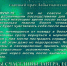 Углубленная диспансеризация! - Лабытнангская ГБ