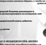 Переболеть коронавирусом – это только половина дела. - Лабытнангская ГБ