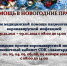 С НОВЫМ ГОДОМ, МЕДИКИ! - Лабытнангская ГБ