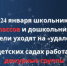 На Ямале вводятся дополнительные меры по борьбе с распространением нового штамма коронавируса – «омикрона». Цель одна – свести к минимуму контакты, чтобы сдержать стремительный рост заболеваемости ковидом. - Администрация г. Лабытнанги