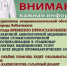 Больницы региона из-за сложной эпидобстановки временно сокращают оказание плановой медпомощи - Администрация г. Лабытнанги
